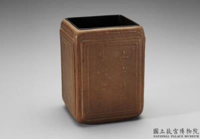 图片[2]-Molded gourd brush holder with inscriptions (with sandalwood box), Kangxi reign (1662-1722), Qing dynasty-China Archive